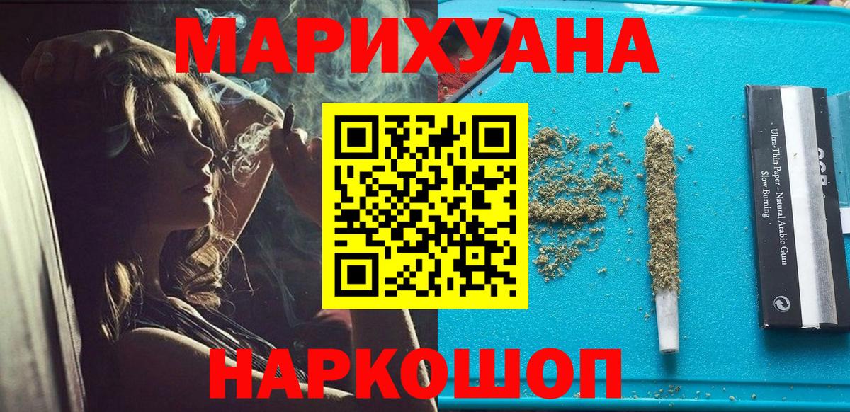 Марихуана ГИДРОПОН  Бошки марихуана индика  Вход с VPN  Марихуана Ganja  Алейск 
